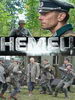 Немец