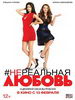 Нереальная любовь
