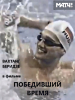 Победивший время фильм
