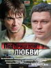 Под прицелом