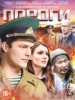 Пороги
