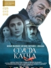 Кино Прощай, Катя