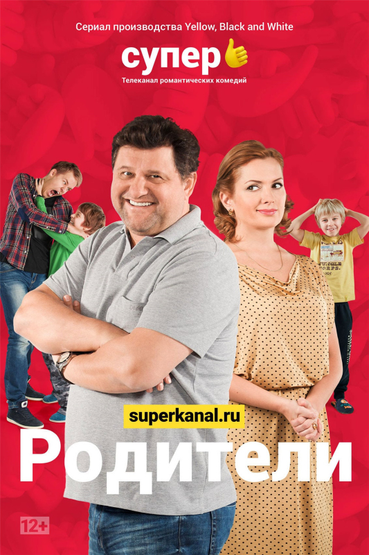 Родители_Фото_Актеры советского и российского кино