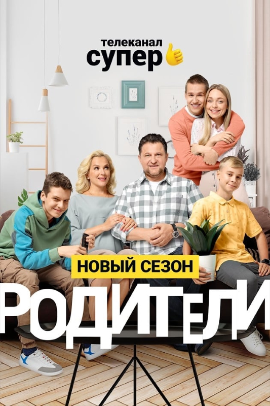 Родители_Фото_Актеры советского и российского кино