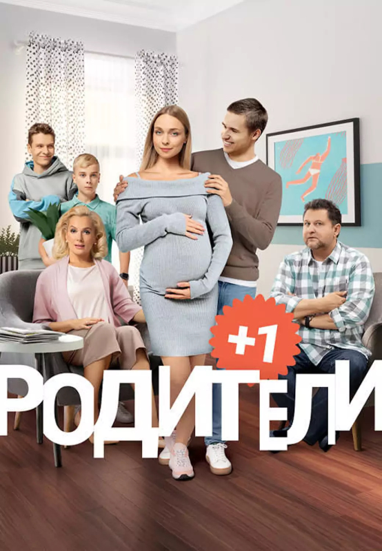 Родители_Фото_Актеры советского и российского кино