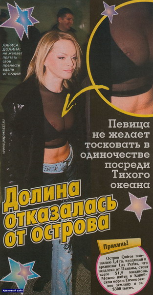 Голая Лариса Долина_Эротические фото_Актеры советского и российского кино_Эротическое фото Ларисы Долиной
