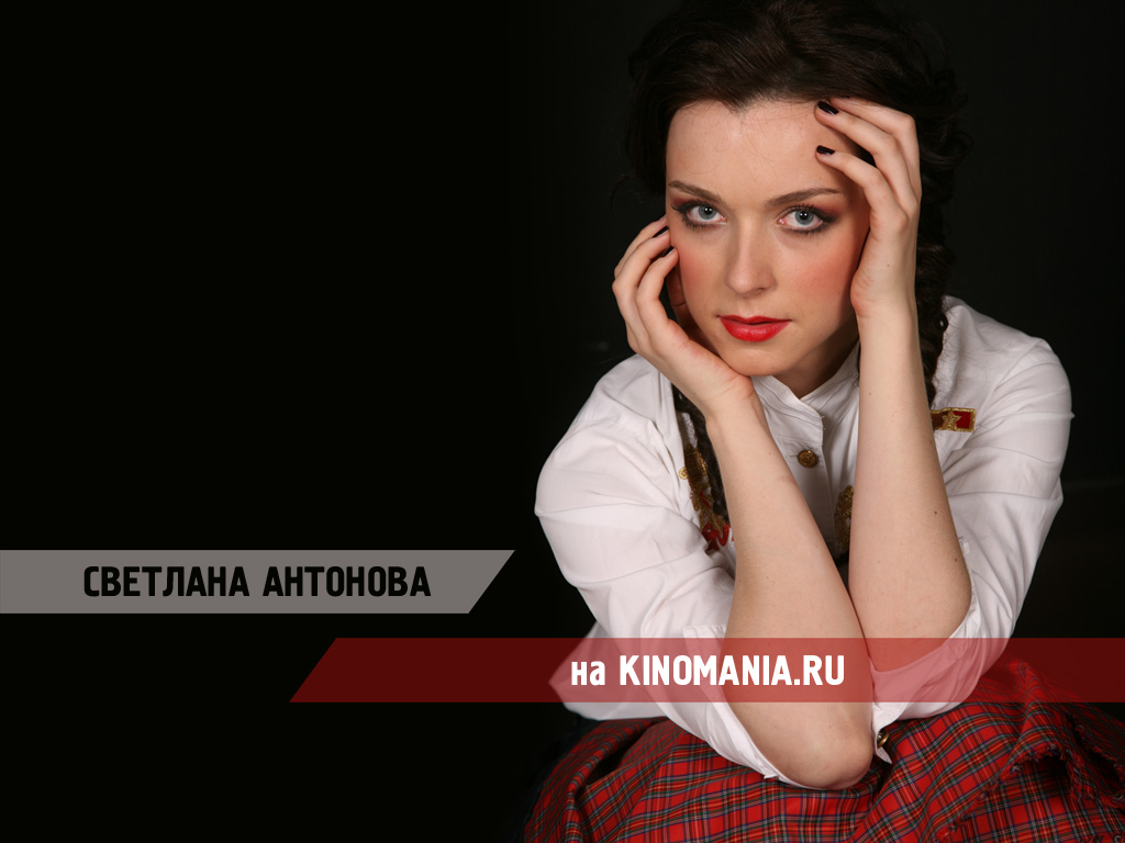 Светлана Антонова_Обои_Фото_Актеры советского и российского кино - обои со Светланой Антоновой