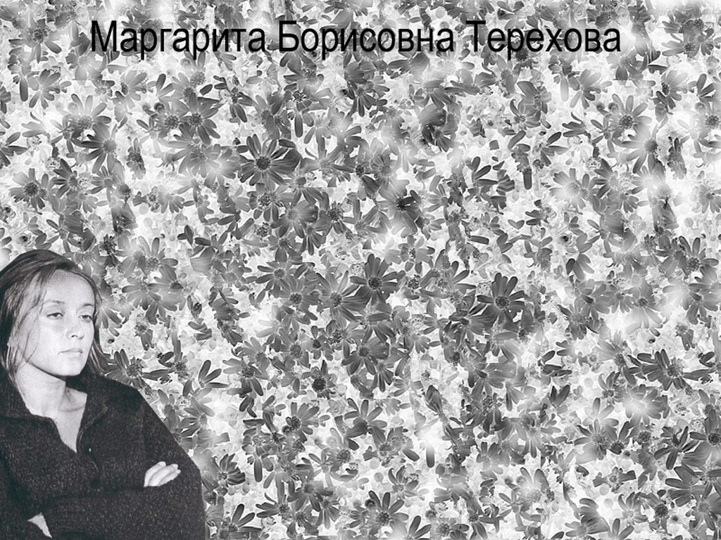 Маргарита Терехова_Обои_Фото_Актеры советского и российского кино - фото обои с Маргаритой Тереховой